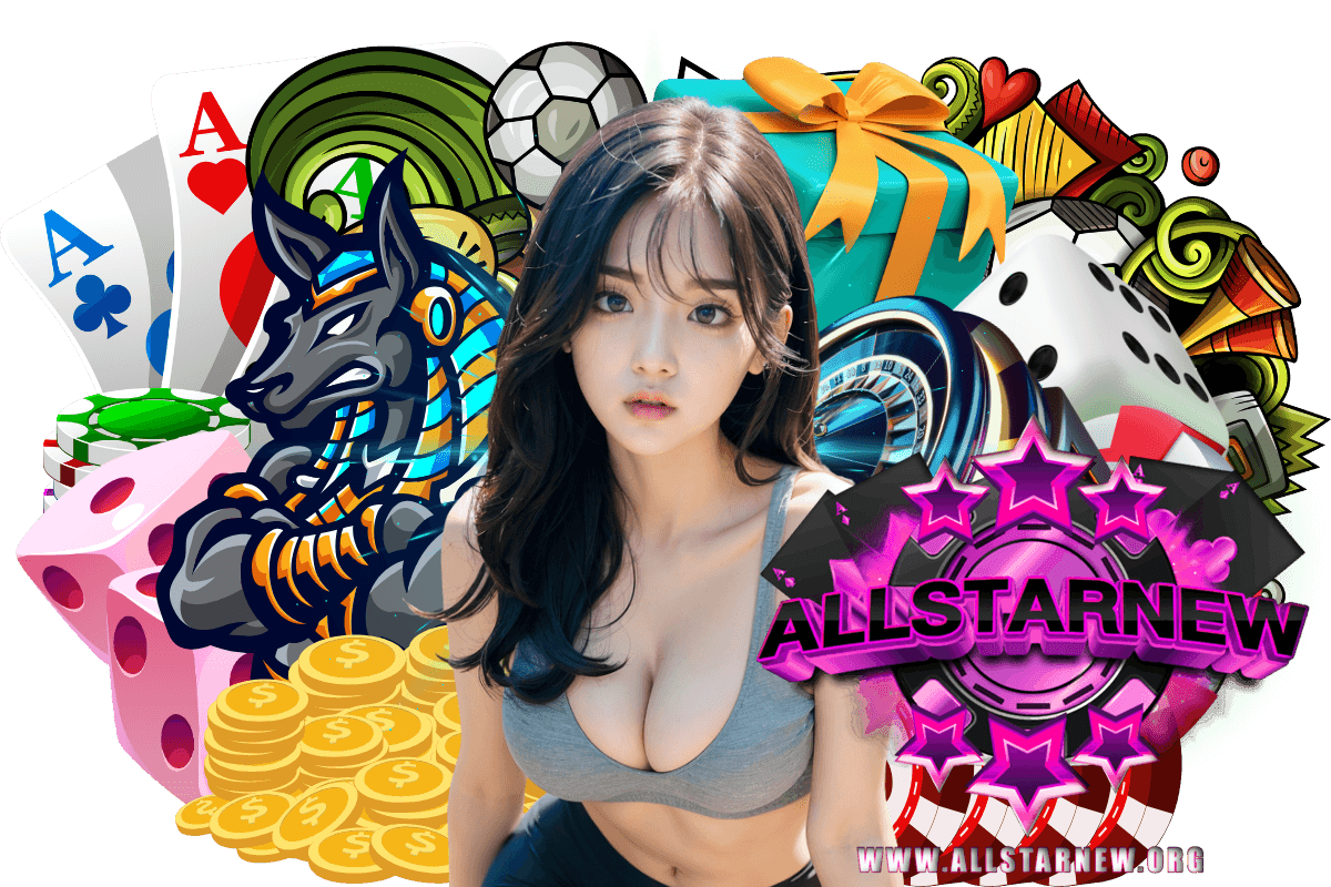 allstarnew สล็อต