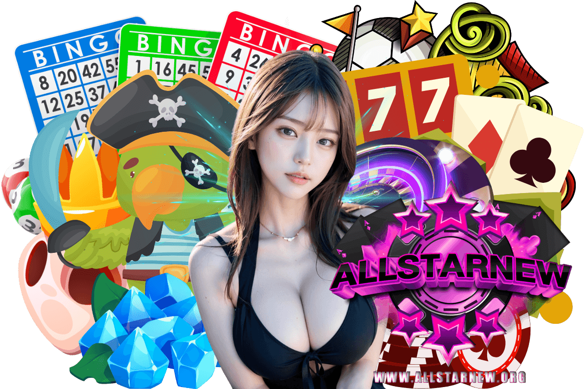 allstarnew แจกเครดิตฟรี